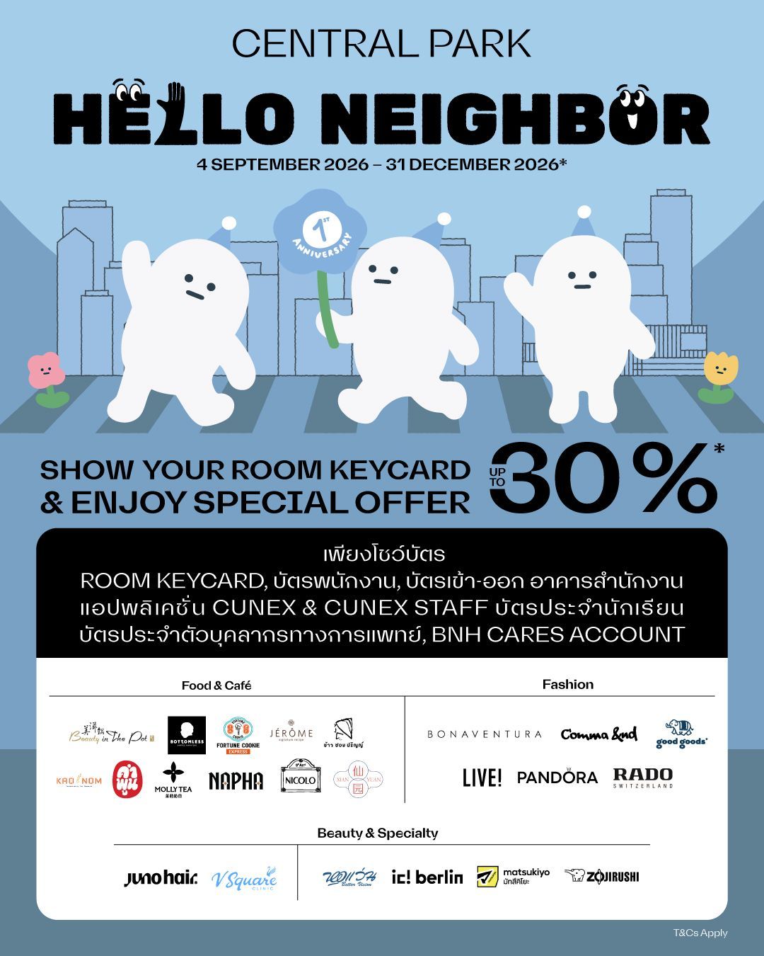 HELLO NEIGHBOR  SHOW YOUR CARD AND GET EXCLUSIVE PRIVILEGES AT CENTRAL APRK BANGKOK