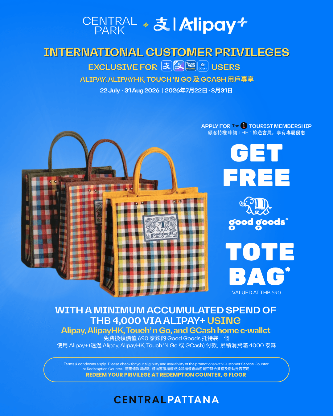 EXCLUSIVELY TO ALIPAY, ALIPAYHK, TOUCH ‘N GO, AND GCASH USERS AT CENTRAL PARK 