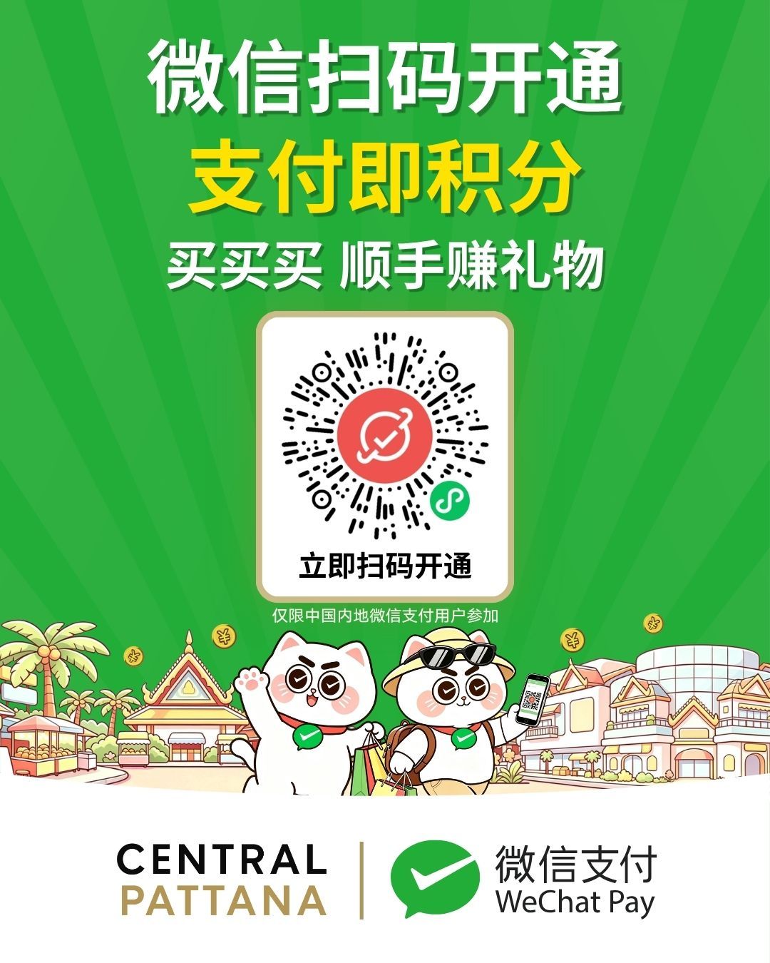 Tourist guide image cover
