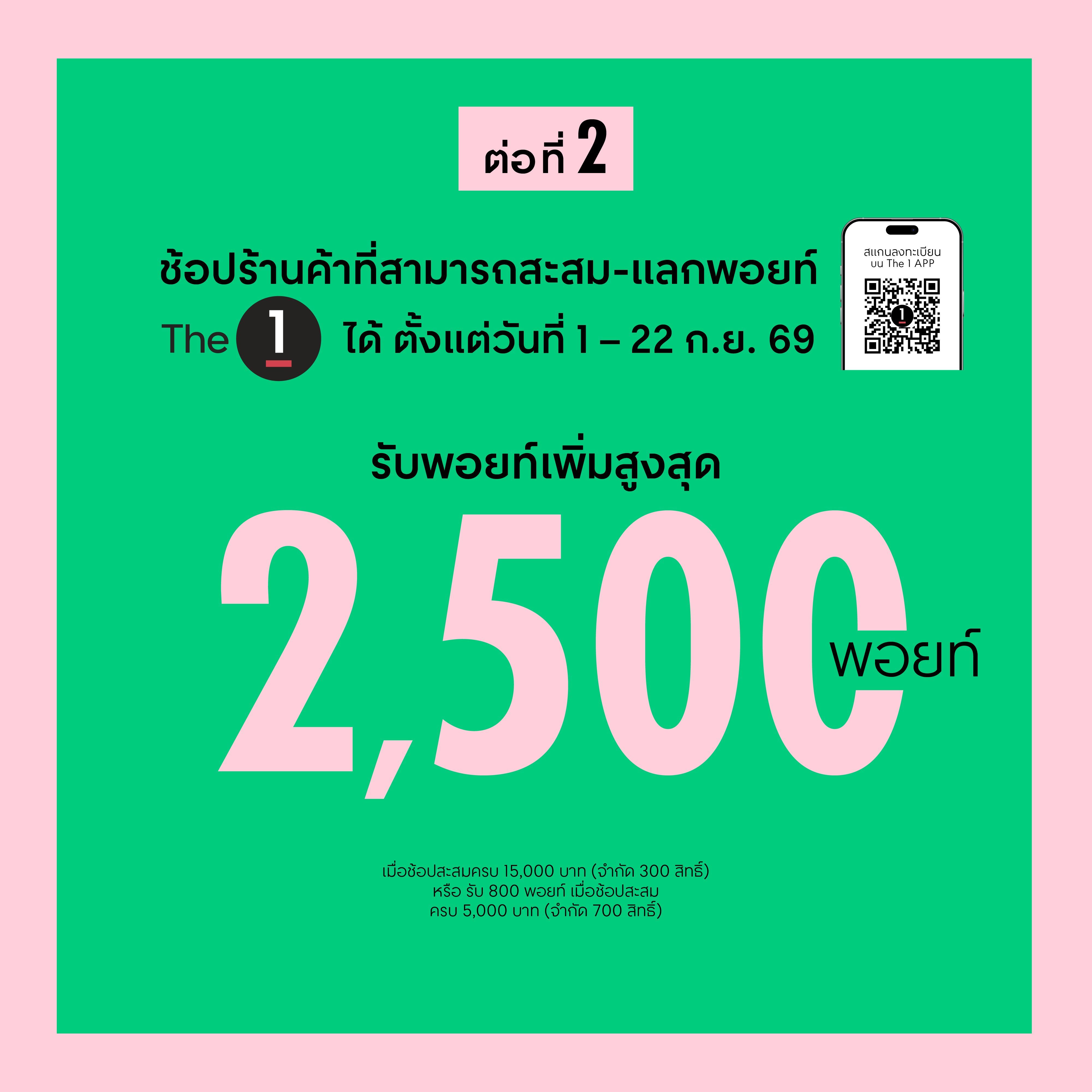 Overall_SYS-04.jpg