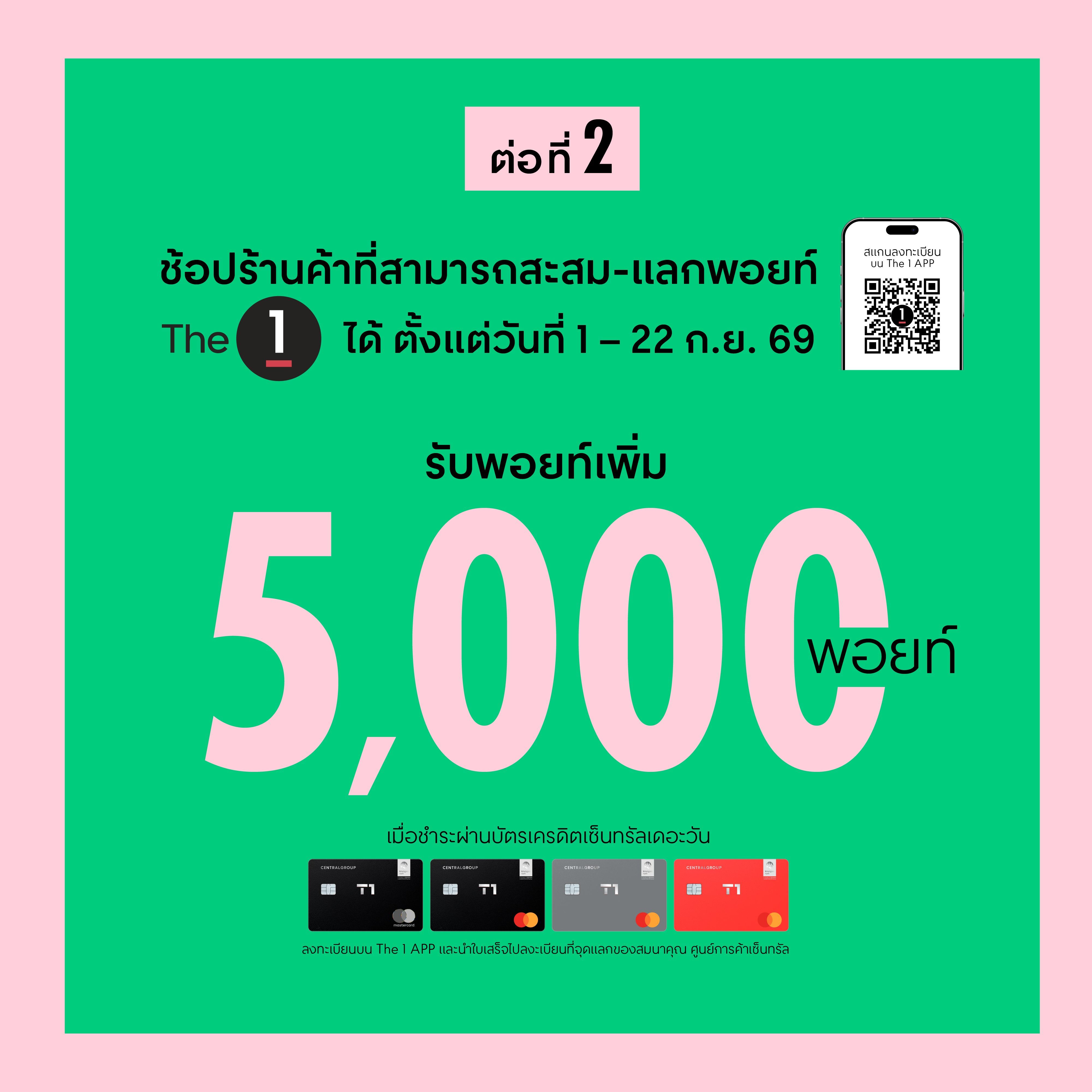 Overall_SYS-05.jpg