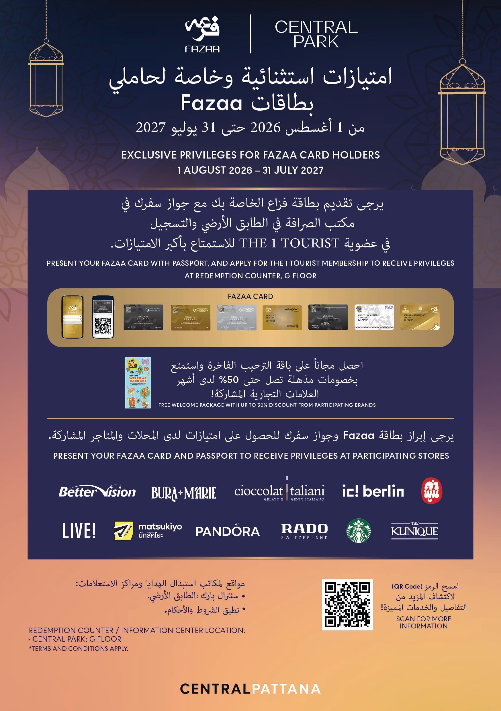EXCLUSIVE PRIVILEGES FOR FAZAA CARD HOLDERS
