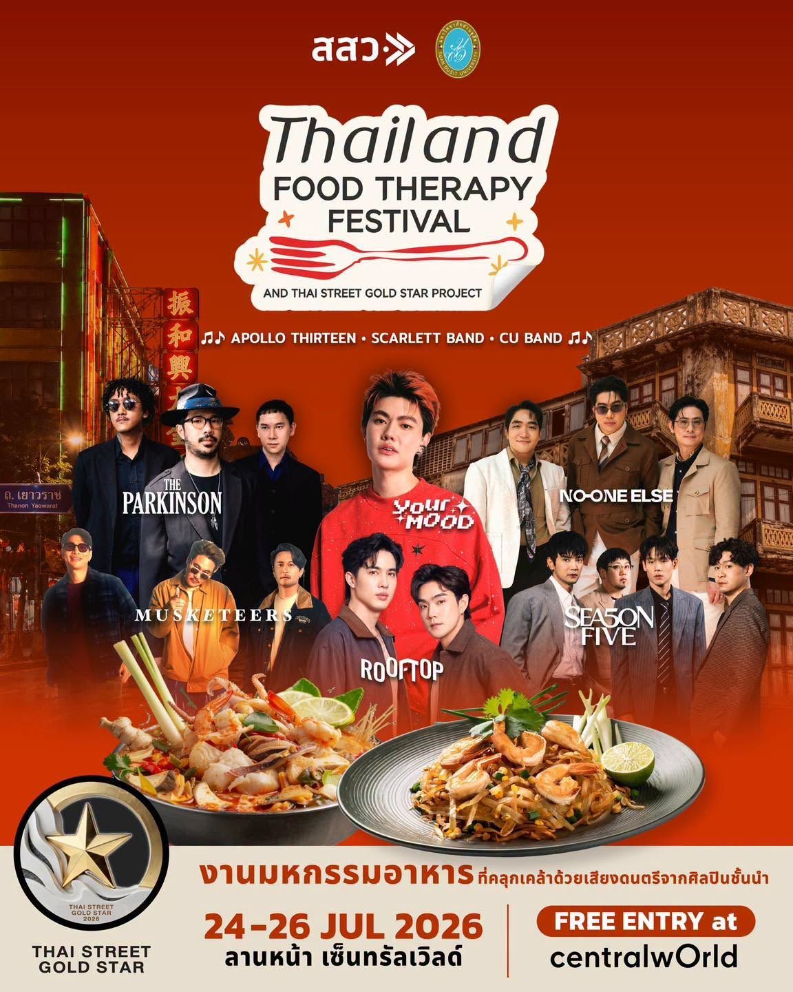Thailand Food Therapy Festival and Thai Street Gold Star Project